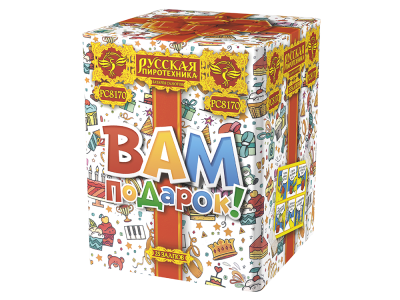 Вам подарок! Фейерверк купить в Твери | tver.salutsklad.ru