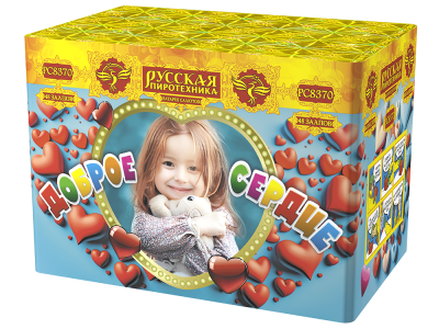 Доброе сердце Батарея салютов купить в Твери | tver.salutsklad.ru