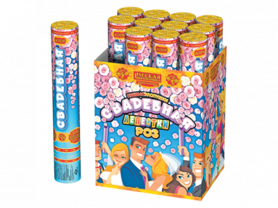 Свадебная 30-1 Пневматическая хлопушка купить в Твери | tver.salutsklad.ru