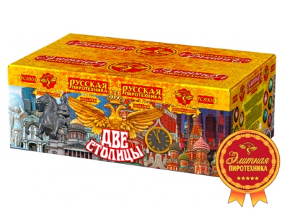 Две столицы Батарея салютов купить в Твери | tver.salutsklad.ru