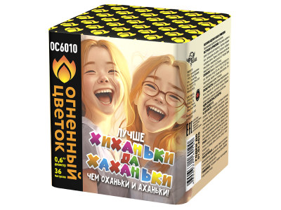 Хиханьки да Хахоньки Батарея салютов купить в Твери | tver.salutsklad.ru