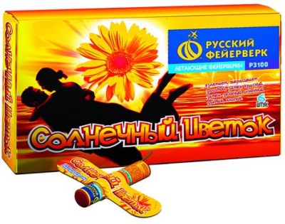 Солнечный цветок Летающие фейерверки купить в Твери | tver.salutsklad.ru