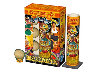 Звезды Дискотек Фестивальные шары купить в Твери | tver.salutsklad.ru