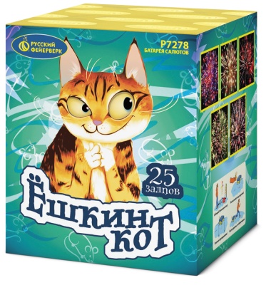 Ёшкин кот Фейерверк купить в Твери | tver.salutsklad.ru