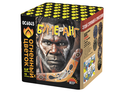 Бумеранг Батарея салютов купить в Твери | tver.salutsklad.ru