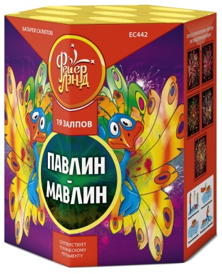 Павлин-мавлин Батарея салютов купить в Твери | tver.salutsklad.ru