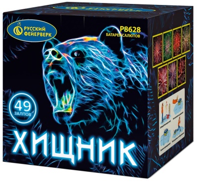 Хищник Салют купить в Твери | tver.salutsklad.ru