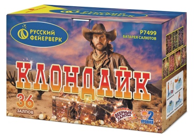 Клондайк Салют купить в Твери | tver.salutsklad.ru