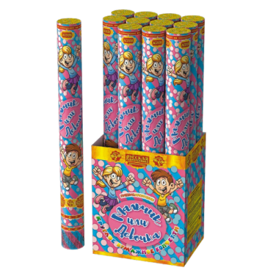 Мальчик или девочка 50 Пневматическая хлопушка купить в Твери | tver.salutsklad.ru