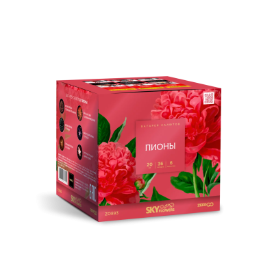 Пионы Салют купить в Твери | tver.salutsklad.ru