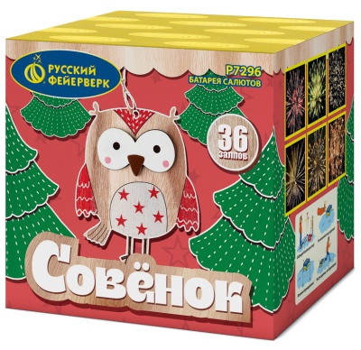 Совёнок Фейерверк купить в Твери | tver.salutsklad.ru