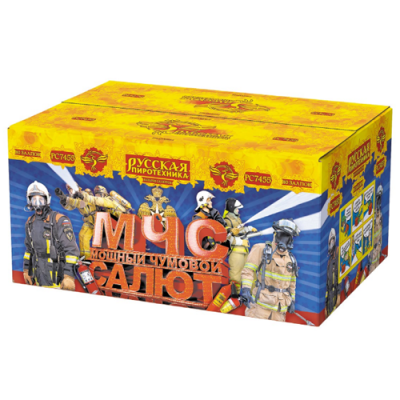 МЧС: Мощный чумовой салют Салют купить в Твери | tver.salutsklad.ru