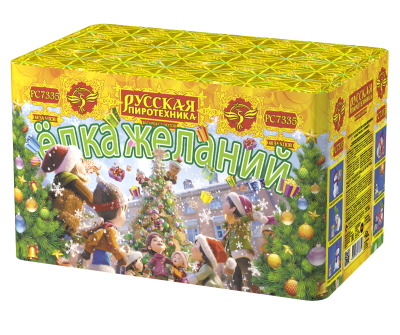 Елка желаний Фейерверк купить в Твери | tver.salutsklad.ru