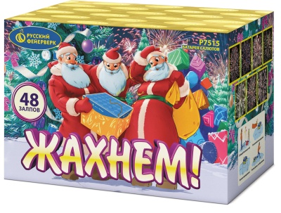 Жахнем! Фейерверк купить в Твери | tver.salutsklad.ru