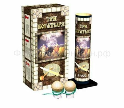 Три богатыря Фестивальные шары купить в Твери | tver.salutsklad.ru