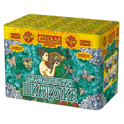 Малахитовая шкатулка New Батарея салютов купить в Твери | tver.salutsklad.ru