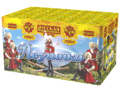 Лезгинка Фейерверк купить в Твери | tver.salutsklad.ru