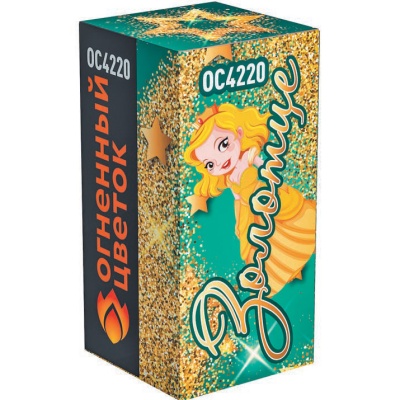 Золотце Пиротехнический фонтан купить в Твери | tver.salutsklad.ru