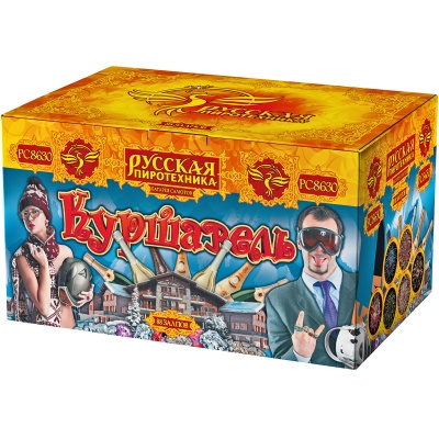 Куршавель Салют купить в Твери | tver.salutsklad.ru