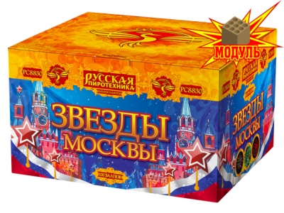 Звезды Москвы Салют купить в Твери | tver.salutsklad.ru