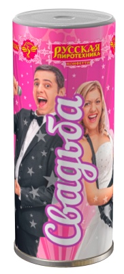 Свадьба K Конфетти купить в Твери | tver.salutsklad.ru