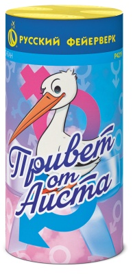 Привет от аиста Пиротехнический фонтан купить в Твери | tver.salutsklad.ru