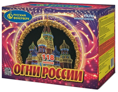 Огни России Батарея салютов купить в Твери | tver.salutsklad.ru