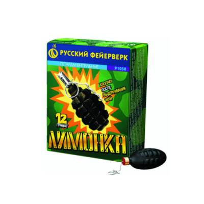 Лимонка с чекой Петарды купить в Твери | tver.salutsklad.ru