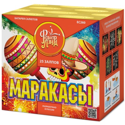 Маракасы Фейерверк купить в Твери | tver.salutsklad.ru