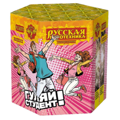 Гуляй студент! Батарея салютов купить в Твери | tver.salutsklad.ru
