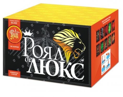 Роял де Люкс Салют купить в Твери | tver.salutsklad.ru