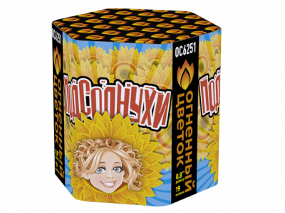 Подсолнухи Салют купить в Твери | tver.salutsklad.ru