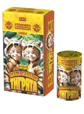 Полосатые тигрята Фонтан пиротехнический купить в Твери | tver.salutsklad.ru