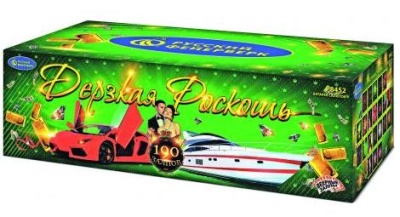 Дерзкая Роскошь Комбинированный Фейерверк купить в Твери | tver.salutsklad.ru