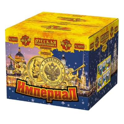 Империал Салют купить в Твери | tver.salutsklad.ru