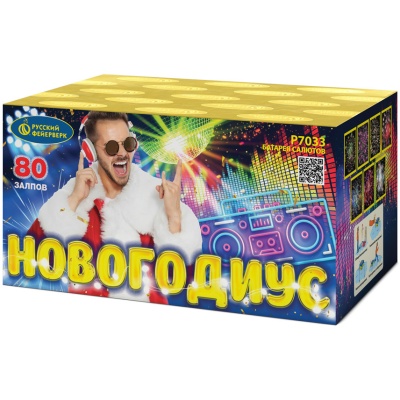Новогодиус Фейерверк купить в Твери | tver.salutsklad.ru