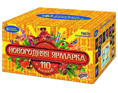 Новогодняя ярмарка Комбинированный Фейерверк купить в Твери | tver.salutsklad.ru