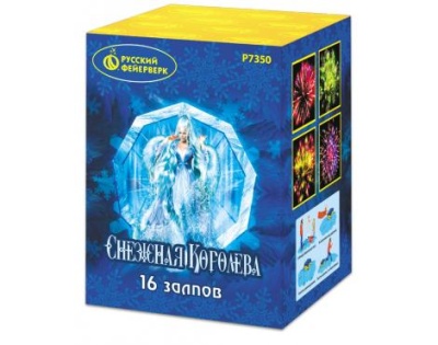 Снежная королева Фейерверк купить в Твери | tver.salutsklad.ru