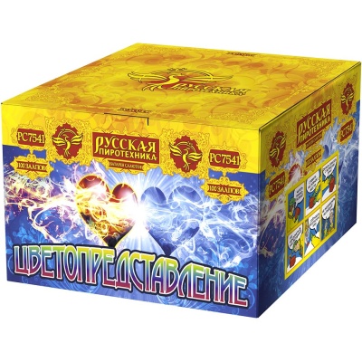 Цветопредставление New Батарея салютов купить в Твери | tver.salutsklad.ru