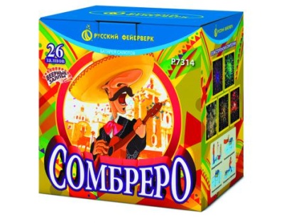 Сомбреро Салют купить в Твери | tver.salutsklad.ru