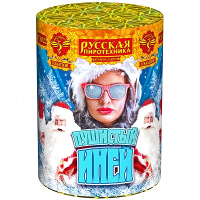 Пушистый иней Салют купить в Твери | tver.salutsklad.ru