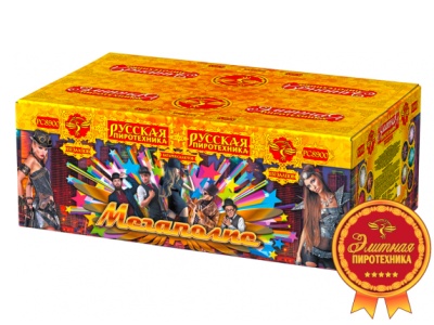 Мегаполис Фейерверк купить в Твери | tver.salutsklad.ru