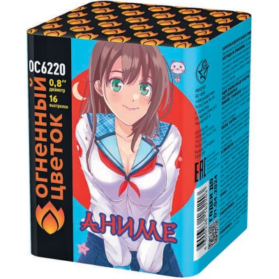 Аниме Салют купить в Твери | tver.salutsklad.ru