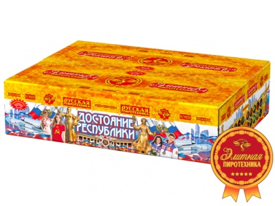 Достояние республики Комбинированный Фейерверк купить в Твери | tver.salutsklad.ru