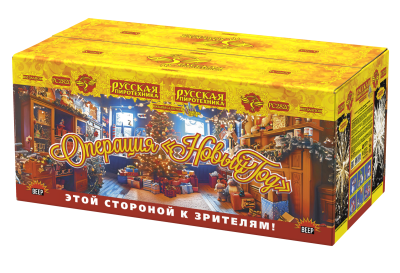 Операция Новый год Батарея салютов купить в Твери | tver.salutsklad.ru