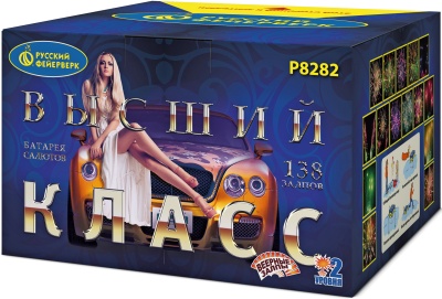 Высший класс Батарея салютов купить в Твери | tver.salutsklad.ru