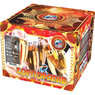 Корпоратив Фейерверк купить в Твери | tver.salutsklad.ru