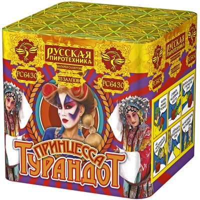 Принцесса Турандот Салют купить в Твери | tver.salutsklad.ru