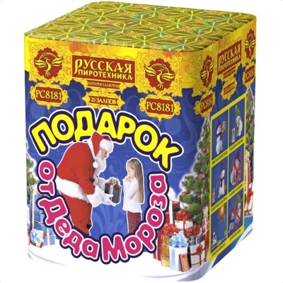 Подарок от Деда Мороза New Салют купить в Твери | tver.salutsklad.ru