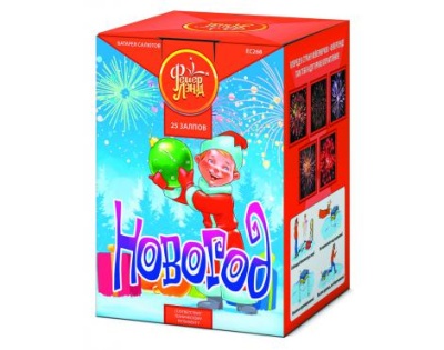 Новогод Салют купить в Твери | tver.salutsklad.ru